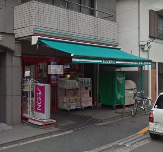 スーパー　まいばすけっと 東麻布2丁目店（スーパー）まで566m