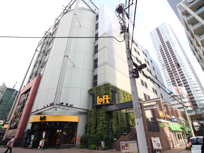 その他　Loft（その他）まで250m