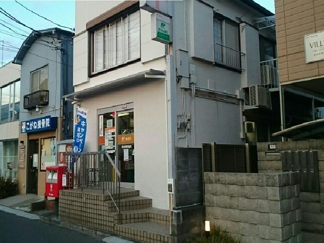 郵便局　町田森野郵便局（郵便局）まで72m