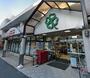 スーパー　ライフ 塚本店（スーパー）まで294m