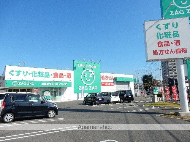 ドラックストア　ザグザグ北方店（ドラッグストア）まで1812m