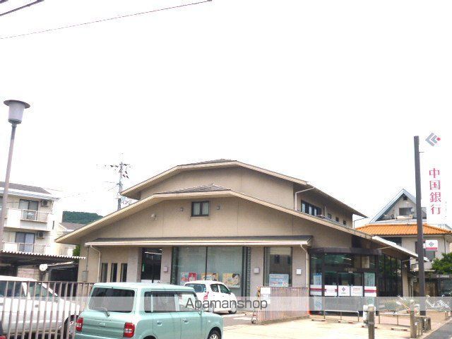 銀行　中国銀行法界院支店（銀行）まで2072m