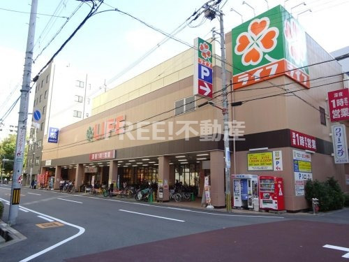 スーパー　ライフ 西大橋店（スーパー）まで615m