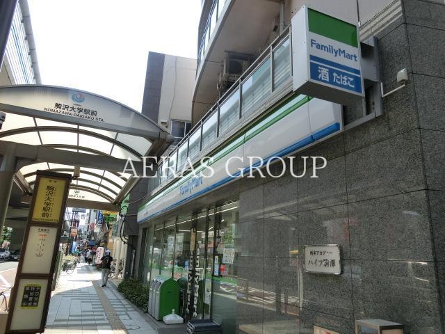 コンビニ　ファミリーマート駒沢大学駅西口店（コンビニ）まで143m