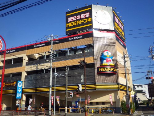 その他　MEGAドン・キホーテ千種香流店（その他）まで928m