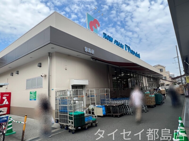 スーパー　万代 都島店（スーパー）まで307m