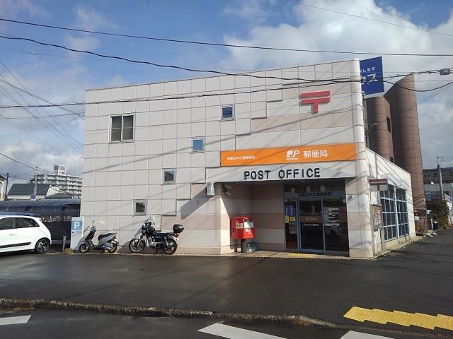 郵便局　和歌山中之島郵便局様（郵便局）まで500m