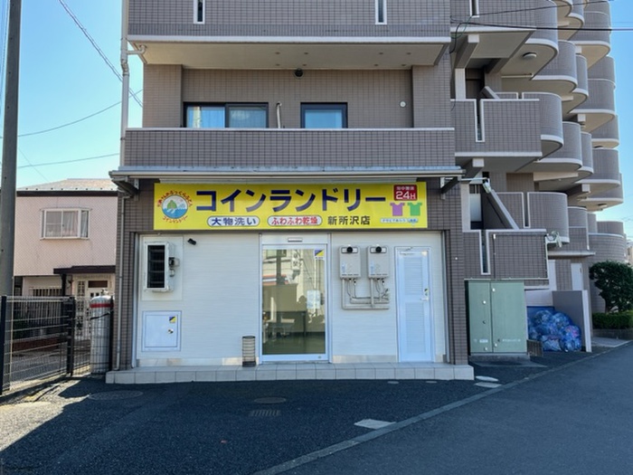 その他　かめさんのコインランドリー（その他）まで500m