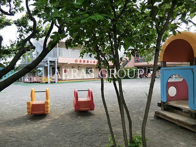 幼稚園・保育園　日野第二保育園（幼稚園・保育園）まで606m