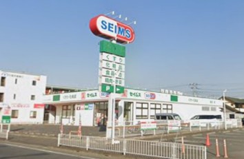 ドラックストア　ドラッグセイムス 牛久ひたち野西店（ドラッグストア）まで435m