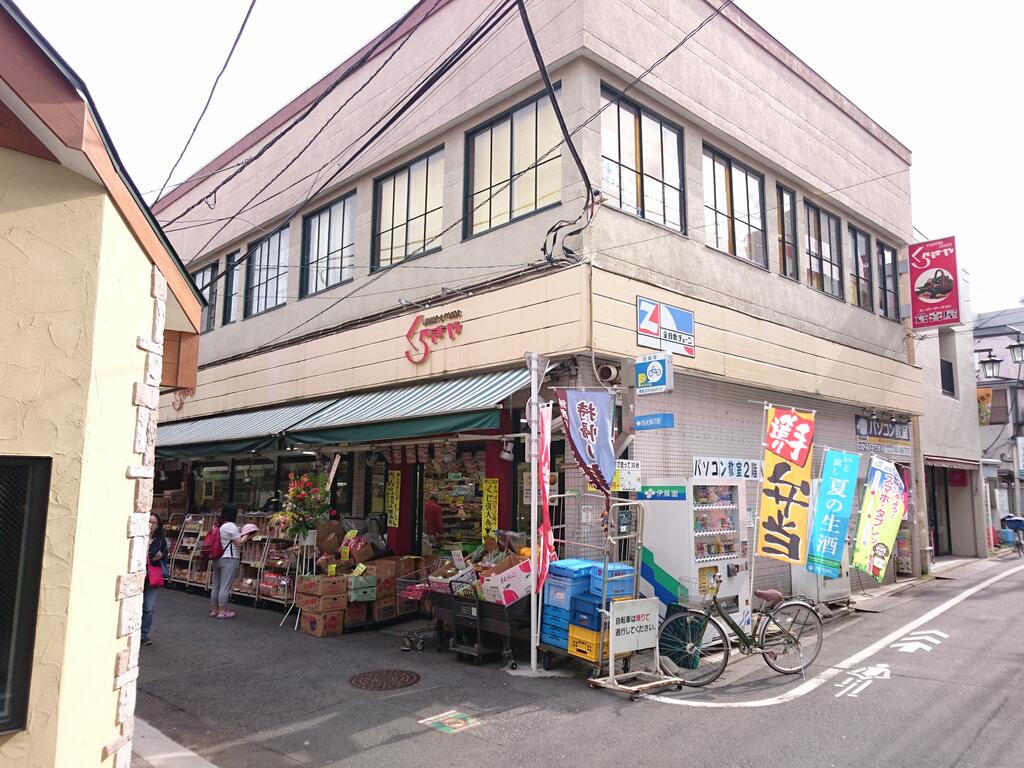 スーパー　くらきや（スーパー）まで358m