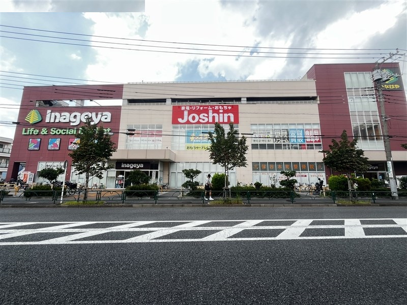 ホームセンター　ジョーシン西東京保谷店（ホームセンター）まで587m