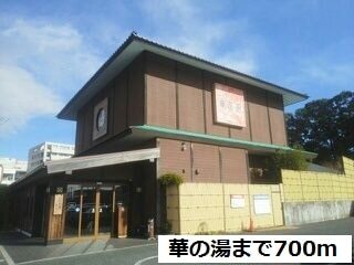 その他　トライアルｓｍａｒｔ成田店（その他）まで850m