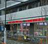 コンビニ　サンクス（コンビニ）まで360m