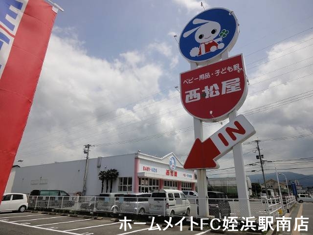 その他　西松屋前原店（その他）まで121m