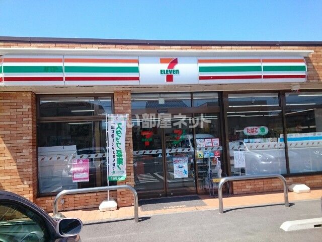 コンビニ　セブンイレブン 高崎井野けやき通り店（コンビニ）まで790m