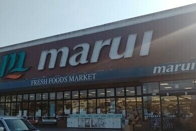 スーパー　スーパーマルイ見附店（スーパー）まで1152m
