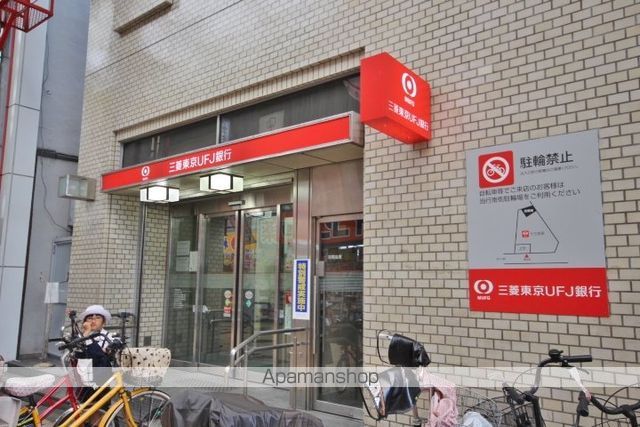 銀行　（株）三菱ＵＦＪ銀行／十三支店（銀行）まで540m