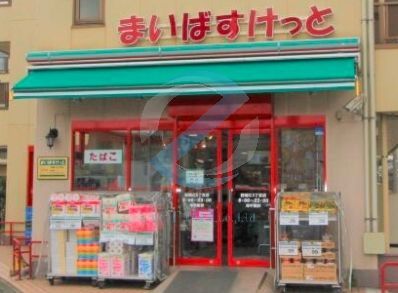 スーパー　まいばすけっと一之江7丁目店（スーパー）まで440m