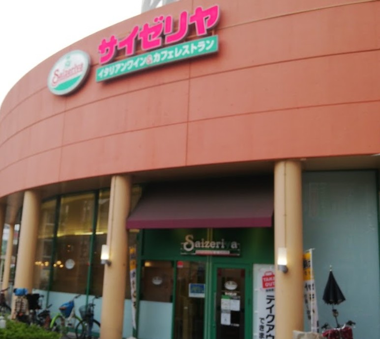 飲食店　サイゼリヤ ベルファ都島店（飲食店）まで828m