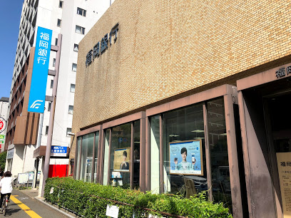 銀行　福岡銀行 六本松支店（銀行）まで353m