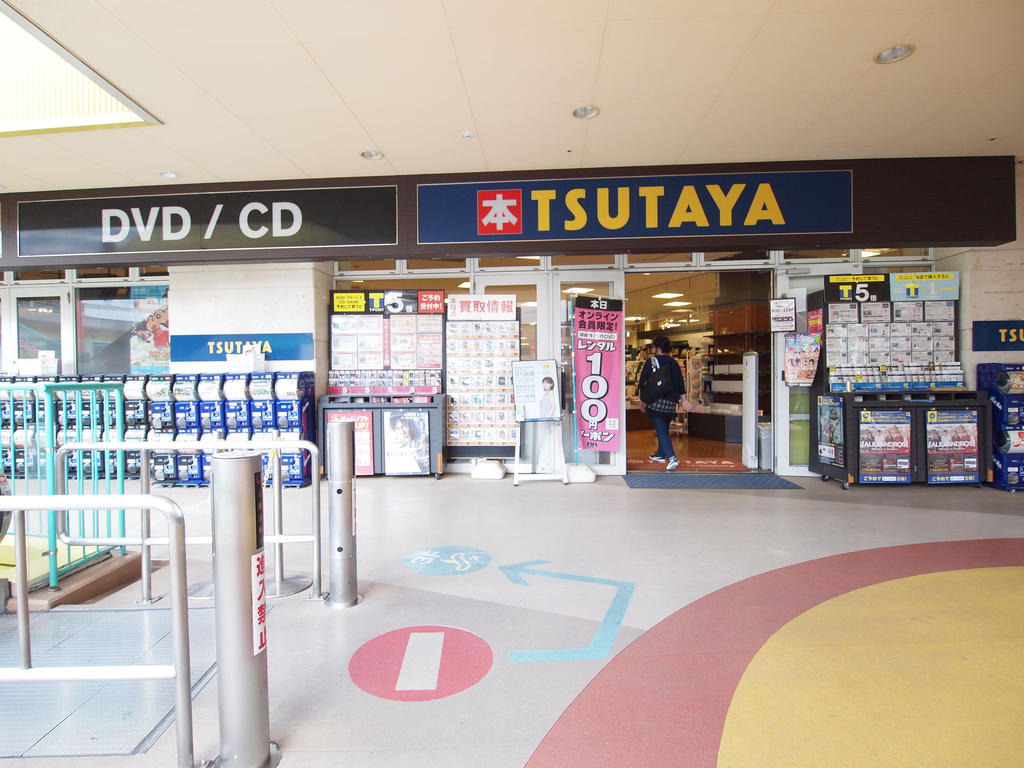 レンタルビデオ　TSUTAYAチャチャタウン小倉店（レンタルビデオ）まで459m