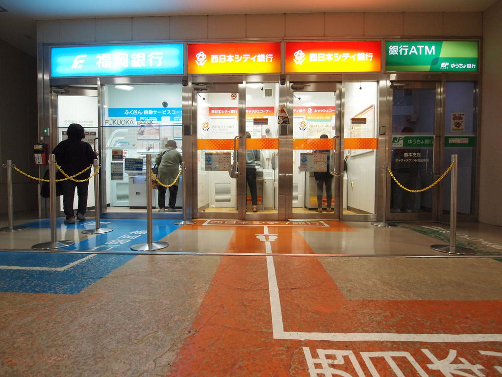 銀行　ゆうちょ銀行熊本支店チャチャタウン小倉内出張所（銀行）まで248m