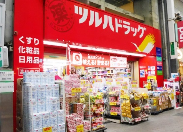 ドラックストア　ツルハドラッグ高円寺店（ドラッグストア）まで504m