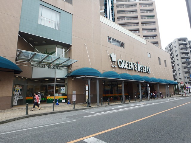 スーパー　（株）クイーンズ伊勢丹／北浦和店（スーパー）まで1573m