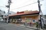 スーパー　フレスコ 武庫之荘店（スーパー）まで227m