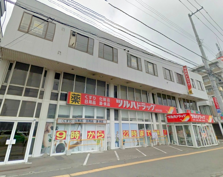 ドラックストア　ツルハドラッグ白石本通店（ドラッグストア）まで818m