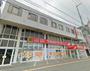 ドラックストア　ツルハドラッグ白石本通店（ドラッグストア）まで818m