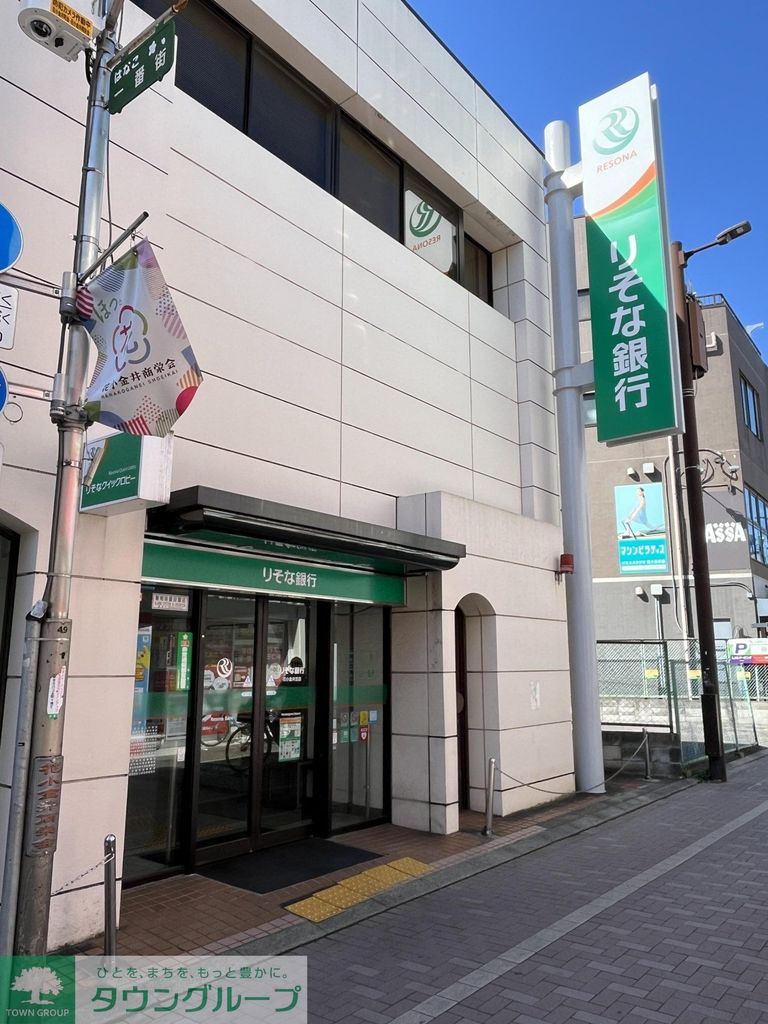 銀行　りそな銀行（銀行）まで270m