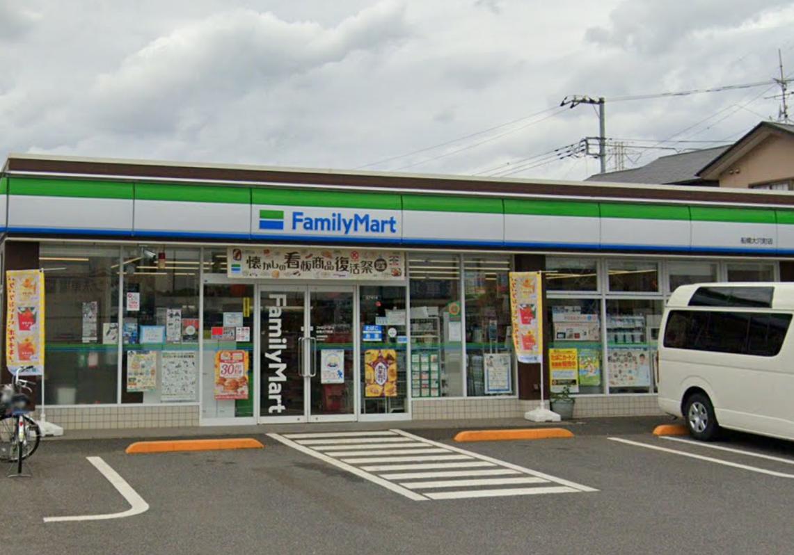 コンビニ　ファミリーマート 船橋大穴町店（コンビニ）まで601m