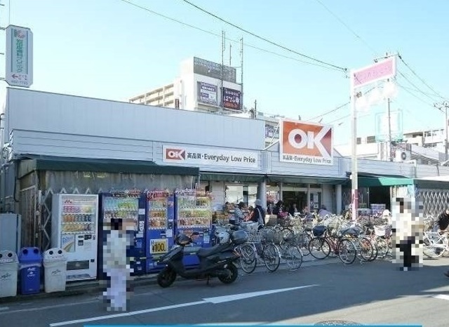 スーパー　オーケー清瀬（スーパー）まで429m