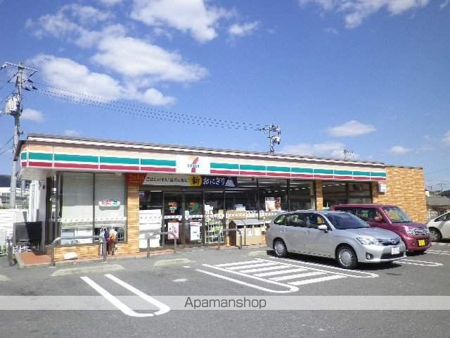 コンビニ　セブンイレブン中井店（コンビニ）まで600m