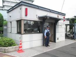 警察署・交番　高井戸警察署方南交番（警察署・交番）まで1069m