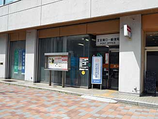 郵便局　文京関口一郵便局（郵便局）まで417m