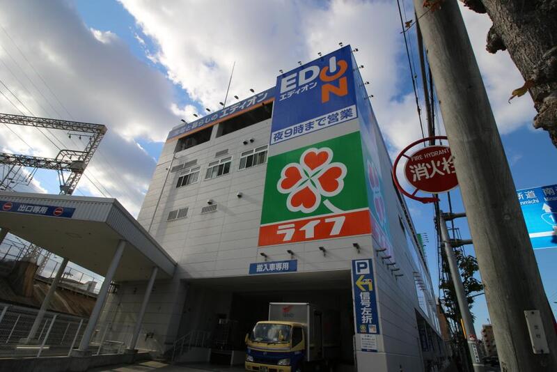 スーパー　ライフ　京橋店（スーパー）まで868m