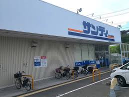 スーパー　サンディ 和泉観音寺店（スーパー）まで939m