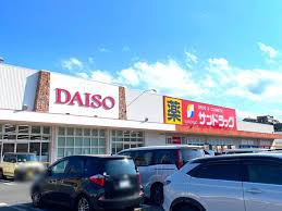 ドラックストア　サンドラッグ 和泉観音寺店（ドラッグストア）まで748m