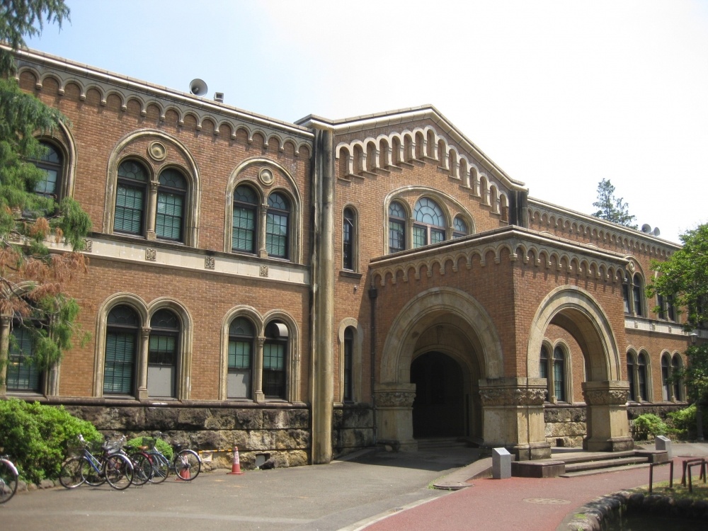 大学・短大　一橋大学（大学・短大）まで849m