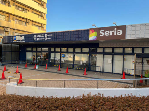 スーパー　ビッグ・エー世田谷船橋店（スーパー）まで782m