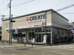 ドラックストア　クリエイトSD(エス・ディー) 世田谷船橋店（ドラッグストア）まで554m