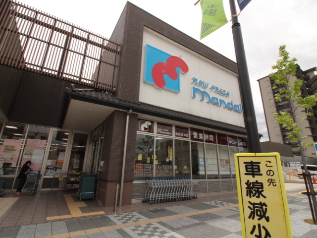 スーパー　万代長岡天神店（スーパー）まで319m