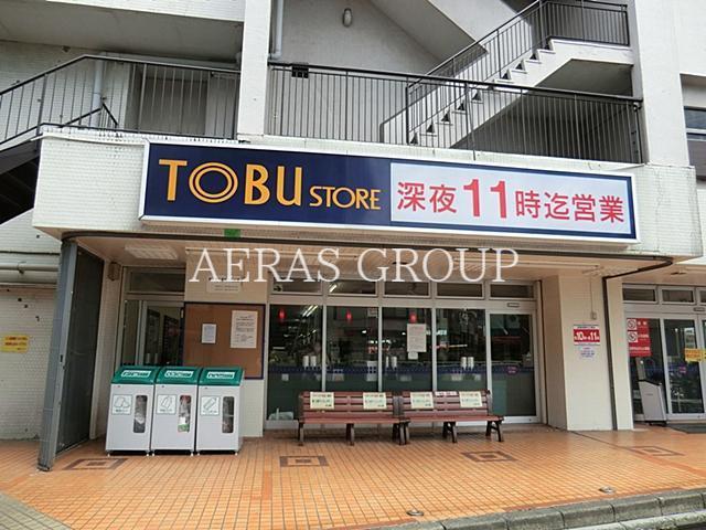 スーパー　東武ストア 大師前店（スーパー）まで333m