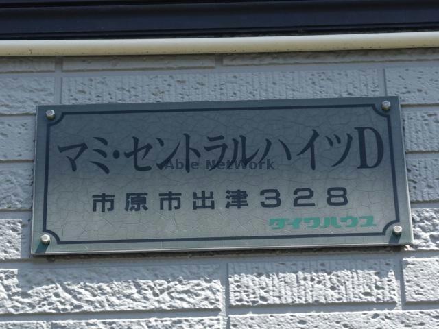 その他　その他