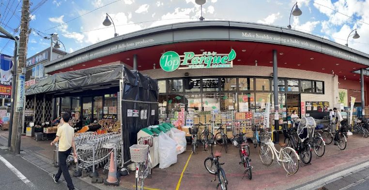 スーパー　トップパルケ豪徳寺店（スーパー）まで356m