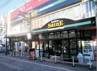 スーパー　よしや　仲宿店（スーパー）まで762m