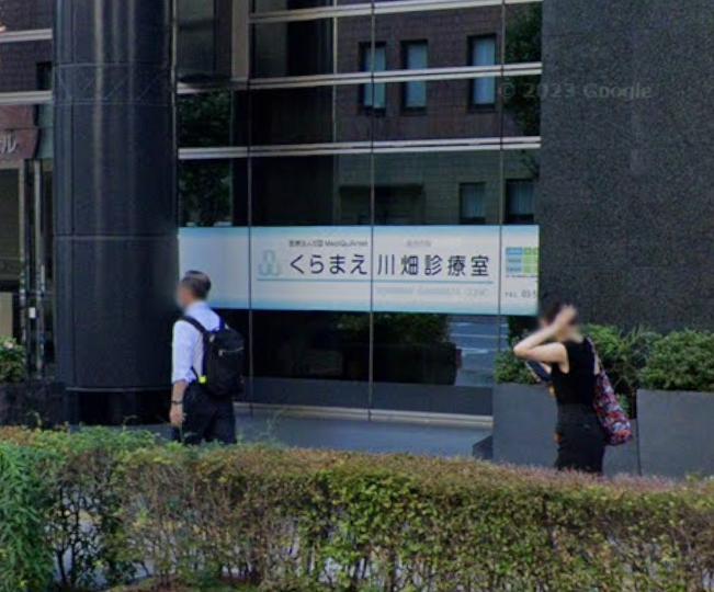 病院　病院（病院）まで350m